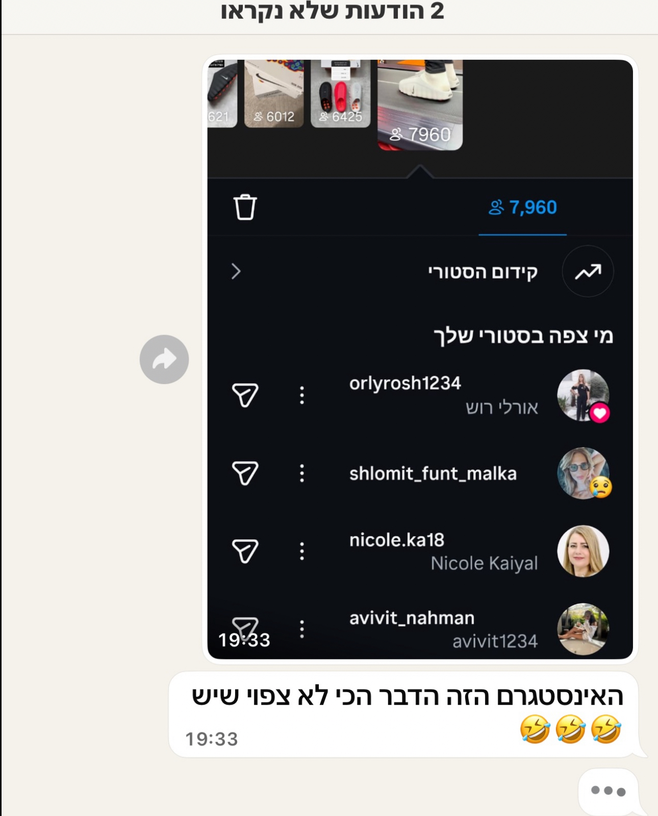 פידבק אמיתי מבעלת עסק 4